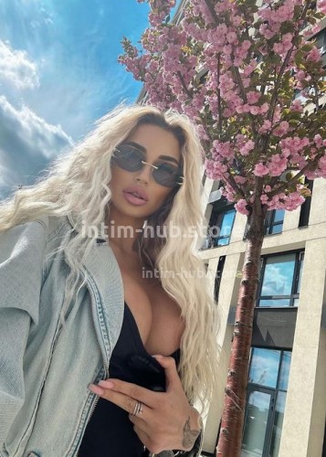 АЛЁНА, Г. Ишим