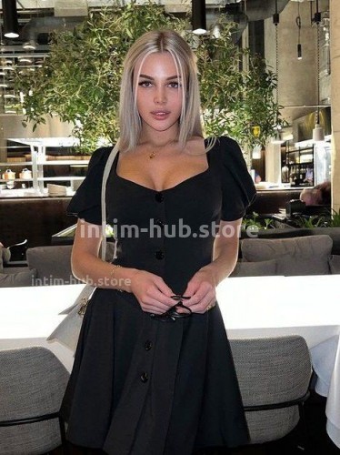 Ева, Г. Ишим