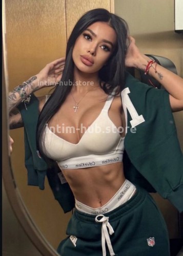 Милана, Г. Ишим