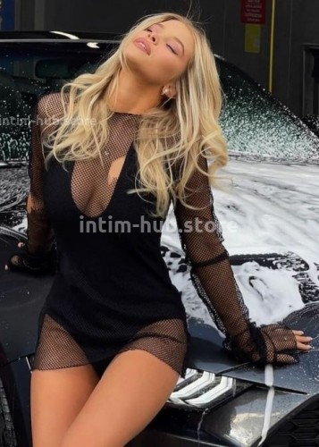 Нелли, Г. Ишим